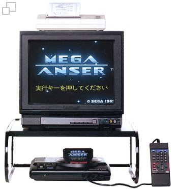 SEGA Mega Anser (Online Banking)