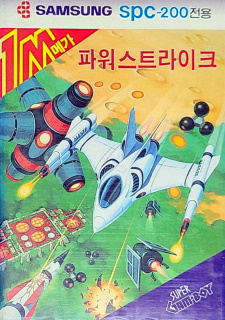 Packshot