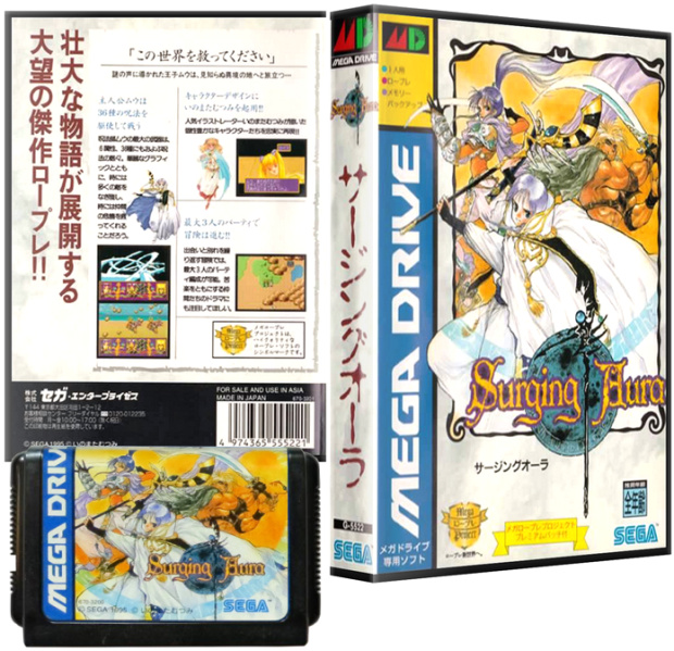 Mega Drive Net Die Software Der 16bit Konsole Ntsc Japan Sega Mega Drive Games