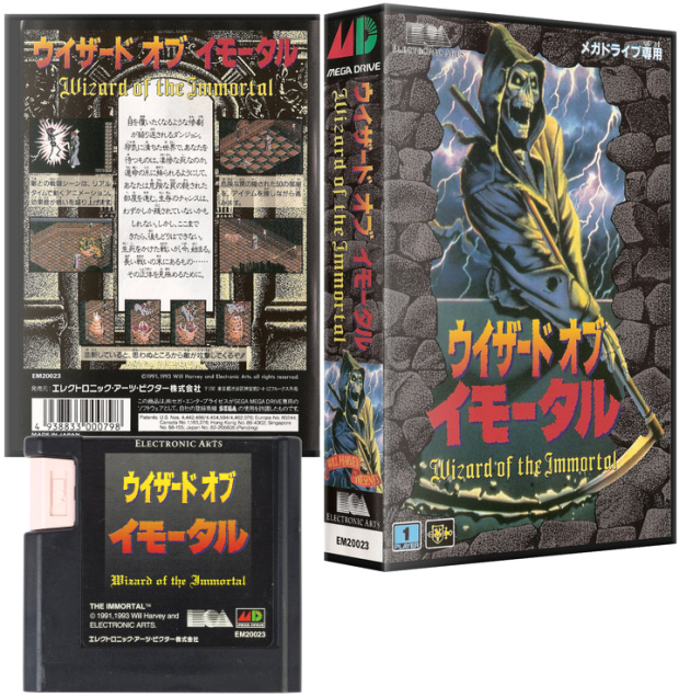Wizard of the Immortal NTSC-JP EA Pack NTSC Japan Electronic Arts Cover