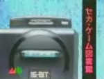TV Werbung TV Advertisement