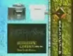 TV Werbung TV Advertisement