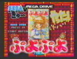 TV Werbung TV Advertisement