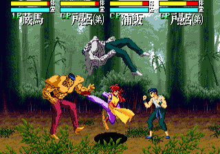 Yu Yu Hakusho: Sunset Fighters